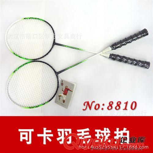 體育用品 新款可卡8810羽毛球拍批發(fā) 連體鐵合金羽毛球拍批發(fā) 體育用品批發(fā)原始圖片3