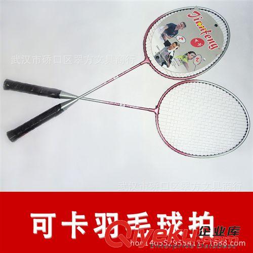 體育用品 可卡 114 鐵合金羽毛球拍 羽毛球拍帶桶球 羽毛球拍批發 送拍包原始圖片3