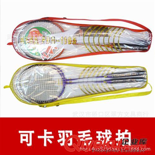體育用品 可卡F1221-766-5060-8868-8186-909羽毛球拍 鐵合金羽毛球拍批發