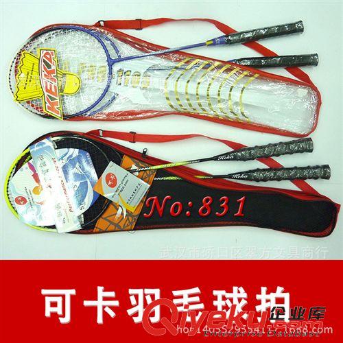 體育用品 可卡1105/831 鐵合金羽毛球拍 可卡羽毛球拍批發原始圖片2