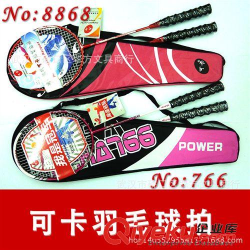 體育用品 可卡F1221-766-5060-8868-8186-909羽毛球拍 鐵合金羽毛球拍批發