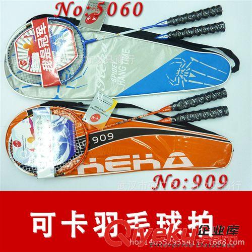 體育用品 可卡F1221-766-5060-8868-8186-909羽毛球拍 鐵合金羽毛球拍批發原始圖片2