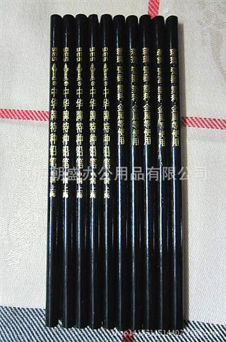 辦公用品 zp批發上海吉利飛鷹牌 單面刀片 飛鷹73碳鋼 單面刀片5片裝