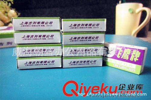辦公用品 zp批發上海吉利飛鷹牌 單面刀片 飛鷹73碳鋼 單面刀片5片裝原始圖片2
