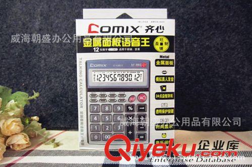辦公用品 齊心B3635彩色長尾夾 燕尾夾 支票 票據(jù)夾子 5# 19mm 40只/盒