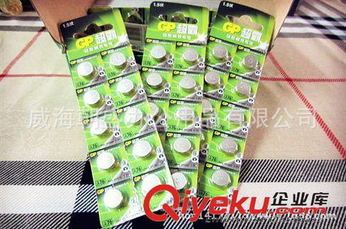 日用百貨 彩虹熒光防偽隱形印油 無色專用防偽章印油 10ml 紫外光熒光印油