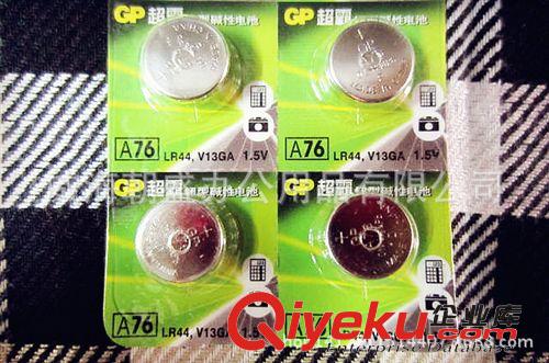 日用百貨 GP超霸電池A76紐扣電池LR44扣式AG13 LR1154游標卡尺電池10粒原始圖片2