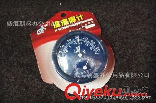 日用百貨 defull 德福TH108指針式溫濕度表 溫濕度計(jì) 溫濕表 溫濕計(jì) 可懸掛原始圖片2