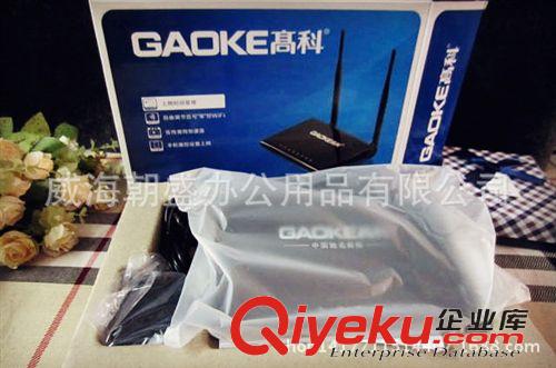 辦公耗材 GAOKE高科無線路由器Q307 三天線無限WIFI穿墻300M中繼橋接覆蓋王原始圖片2