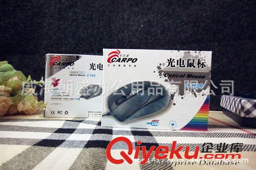 辦公耗材 CARPO/卡爾波C199有線鼠標 商務經濟USBxjb 光電有線鼠標原始圖片3