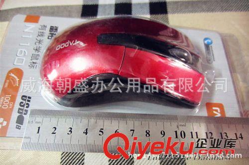 辦公耗材 雷柏有線鼠標N1160 光電大鼠標 網(wǎng)吧鼠標 游戲鼠標 筆記本鼠標原始圖片2