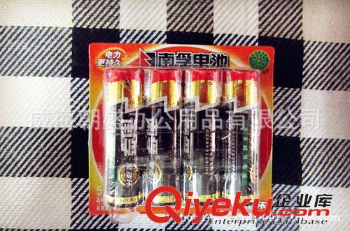 辦公耗材 zp南孚5號電池 LR6-4BS 聚能環(huán)5#無汞堿性電池1.5V AAA高性能原始圖片3