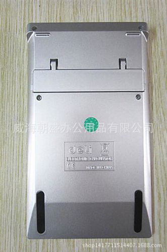 辦公耗材 Deli/得力1256計(jì)算器 時(shí)尚典雅水晶按鍵雙電源超薄型計(jì)算器 白色原始圖片2