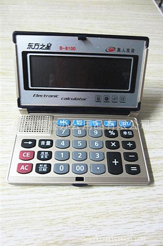 辦公耗材 太陽能硅膠計算器kk-1201 時尚創意計算器輕便軟鍵盤計算器 藍色