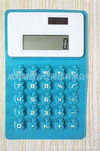 辦公耗材 太陽能硅膠計算器kk-1201 時尚創意計算器輕便軟鍵盤計算器 藍色