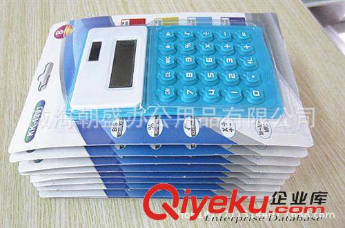 辦公耗材 太陽能硅膠計算器kk-1201 時尚創意計算器輕便軟鍵盤計算器 藍色原始圖片3