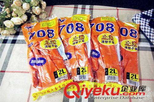 勞保用品 東亞708 防油工業手套防滑浸塑手套機械化工浸膠耐磨勞保手套