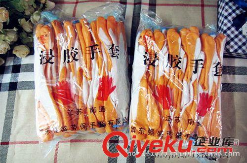 勞保用品 批發(fā)黃丁晴手套 浸膠手套 抗割耐磨耐用 勞保 13針滌綸浸膠手套