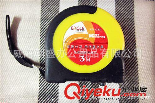 勞保用品 zp批發 益而高 3米包膠雙制動卷尺 測量米尺 EG-1283