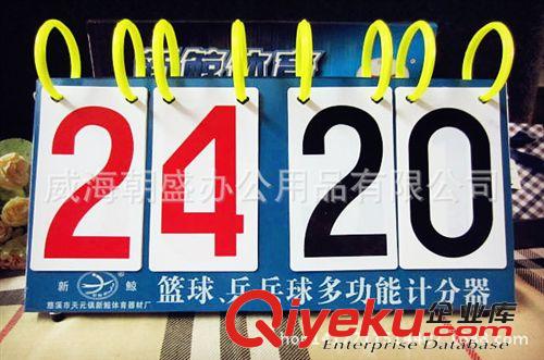 體育用品 紅雙喜乒乓球 DHS 一星球1840C 經(jīng)典款 6只裝 白色比賽訓(xùn)練專用球