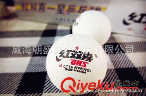 體育用品 正品紅雙喜DHS乒乓球網架 P302乒乓球桌網架 便攜式球臺網架簡易