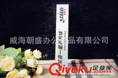 體育用品 紅雙喜乒乓球 DHS 一星球1840C 經(jīng)典款 6只裝 白色比賽訓(xùn)練專用球原始圖片3