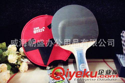 體育用品 正品乒乓球紅雙喜三星 {dj0}賽事專用 6個裝 比賽球1840AO 40MM