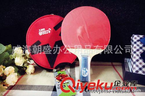體育用品 正品 紅雙喜DHS 一星級(jí)1006雙面反膠乒乓成品拍直拍 送拍套原始圖片3