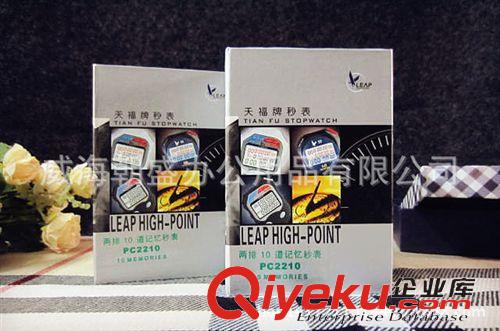 體育用品 天福秒表PC2210雙排10道秒表 防水電子秒表 計時器 專業運動用具原始圖片3