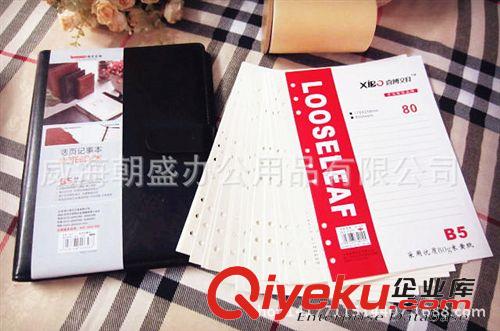 禮品定制 鑫都18開硬面紅棕色記事本/商務(wù)辦公本冊筆記本/學生辦公本120頁
