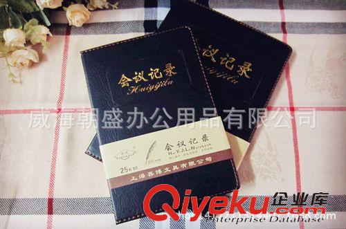 禮品定制 博文18開筆記本1856 皮面記事本25k/18開皮抄A5/B5商務(wù)本批發(fā)