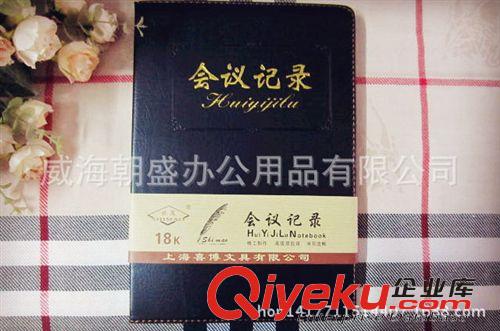 禮品定制 世茂 32k 會(huì)議記錄本/商務(wù)記事本/筆記本/商務(wù)記事本 皮質(zhì)筆記本原始圖片3