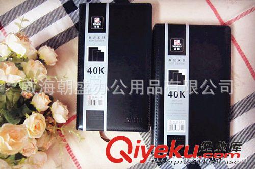 禮品定制 新款熱銷 鑫都40K筆記本 皮面筆記本/記事本/日記本 口袋裝