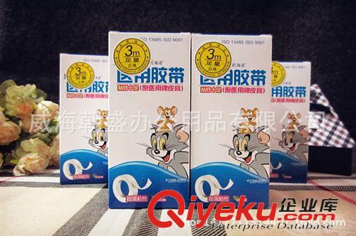 其它 zp批發(fā)海氏海諾醫(yī)用膠帶 防過(guò)敏醫(yī)用棉膠布0.9cm寬長(zhǎng)3m 13卷