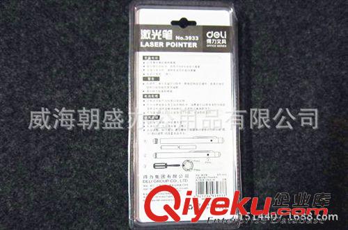 其它 得力辦公必備激光筆3933  紅外線激光筆 教鞭筆 PPT演講指示筆原始圖片3