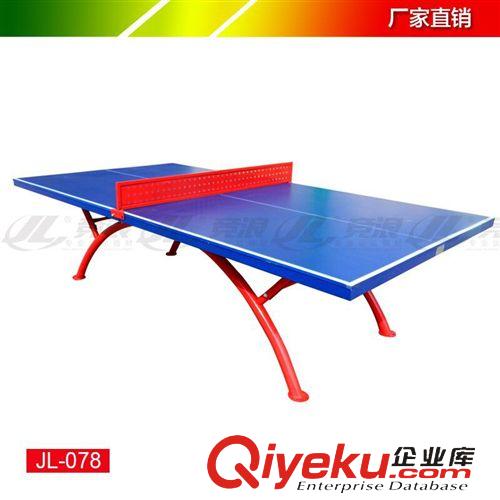 乒乓球系列 廠家直銷 JL-074 室內(nèi) 家庭 比賽用 可移動單折式Y(jié)P2828乒乓球臺
