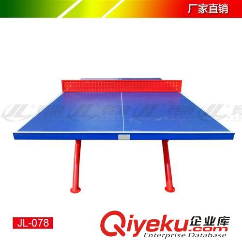乒乓球系列 廠家直銷 JL-078 戶外室外SMC 玻璃鋼乒乓球臺 標(biāo)準(zhǔn)乒乓球臺原始圖片2