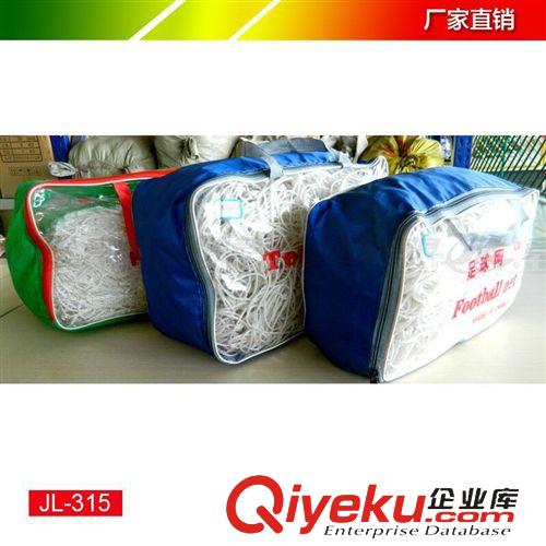 足球系列 gd比賽用聚乙烯球網 加粗型足球網 優質足球門配網原始圖片3
