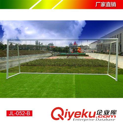 足球系列 廠家直銷 JL-052 七人制足球門 標準比賽用足球門