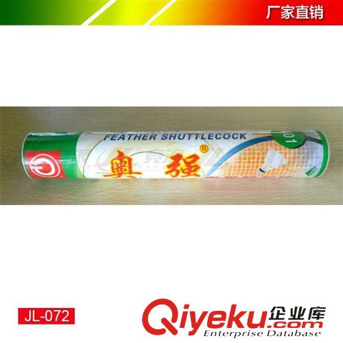 羽毛球、網球系列 廠家直銷 奧強學生訓練用羽毛球 12支筒裝