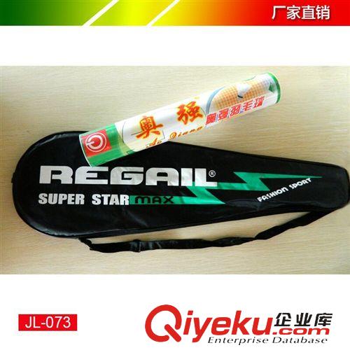 羽毛球、網球系列 廠家直銷 regail 918 鐵合金球拍 羽毛球拍 學生用羽毛球拍