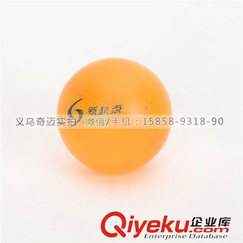 兒童玩具 2-12 一元3個乒乓球  義烏百貨批發原始圖片2