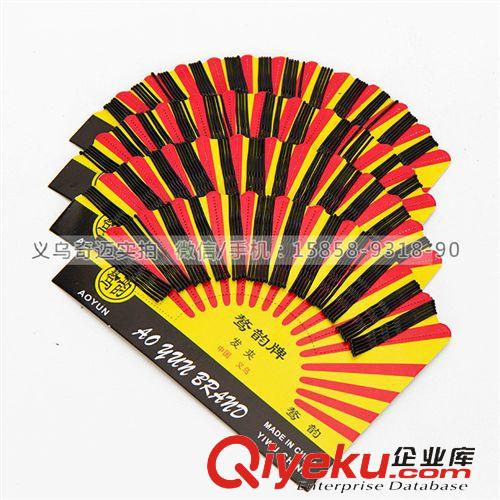 潮流飾品 2-29 簡約純黑色一字夾 U型盤發夾邊夾劉海夾發夾長原始圖片2