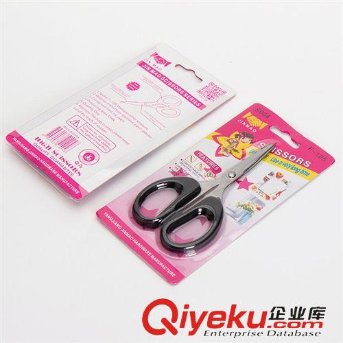 辦公文具 4-27不銹鋼辦公家用剪刀 學(xué)生剪刀批發(fā) 剪刀批發(fā) 一元店現(xiàn)貨原始圖片3