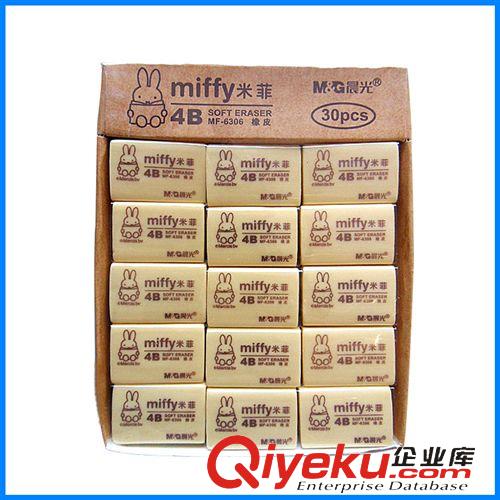 品牌專區(qū) 批量供貨zp晨光MF-6306米菲4B橡皮學習用品考試必備tj直銷