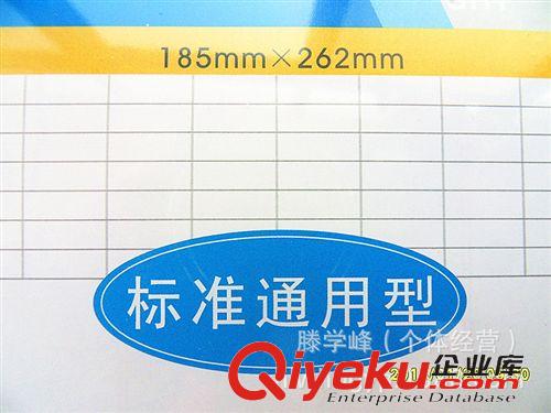 品牌專區(qū) 萊特活頁賬頁會計用品系列標(biāo)準(zhǔn)通用賬本 16K家庭懶人現(xiàn)金日記賬本原始圖片3