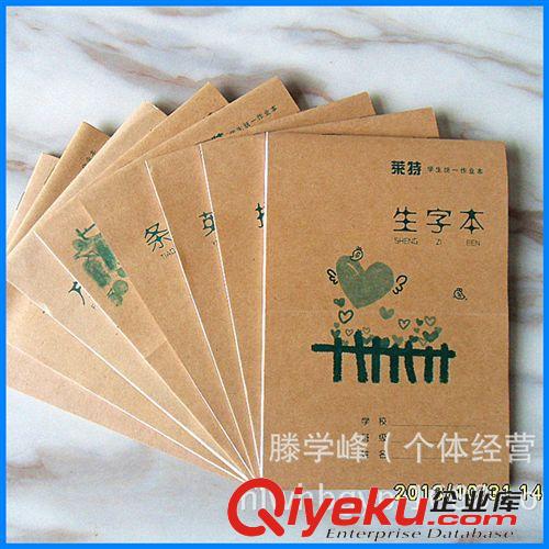 學習文具 32K小學生通用拼音本 作業本練習本 萊特記事本文具用品tj批發原始圖片2