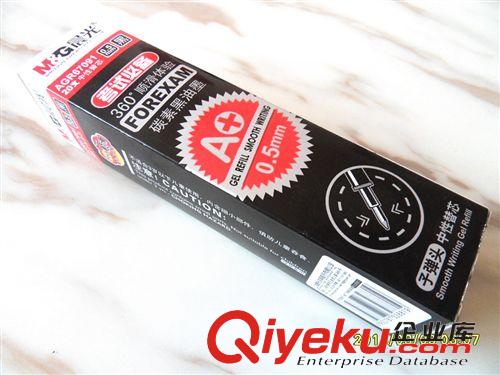 學習文具 晨光AGR67091子彈頭0.5mm 黑紅藍中性筆筆芯 辦公書寫工具批發原始圖片2