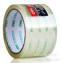 學(xué)習(xí)文具 正品得力30952封箱辦公透明膠帶（45mm *100Y）特價(jià)批發(fā)原始圖片2