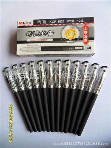 學習文具 zp晨光HKMP0334電腦考試2B涂卡套裝孔廟祈福考試必備自動鉛筆